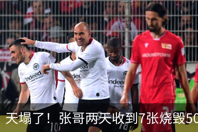 天塌了！张哥两天收到7张烧毁5090/4090：全是12+4pin熔毁