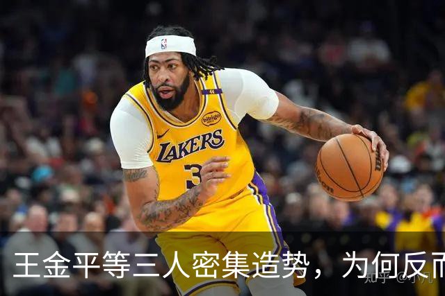 王金平等三人密集造势，为何反而坐实“蓝皮绿骨”标签？