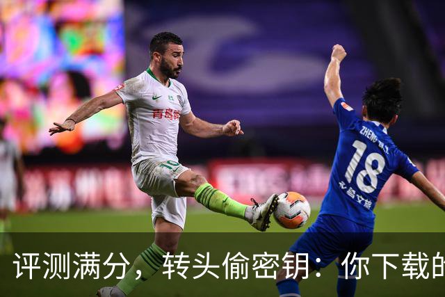 评测满分，转头偷密钥：你下载的开源模型可能是内鬼