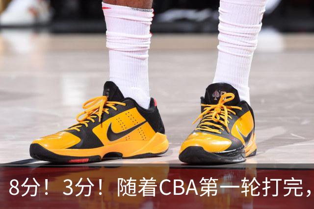 8分！3分！随着CBA第一轮打完，终于知道郭士强选人眼光有多差了